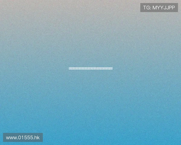 《爆弹小新娘》：一部让你笑出腹肌，又甜到心坎里的浪漫喜剧！